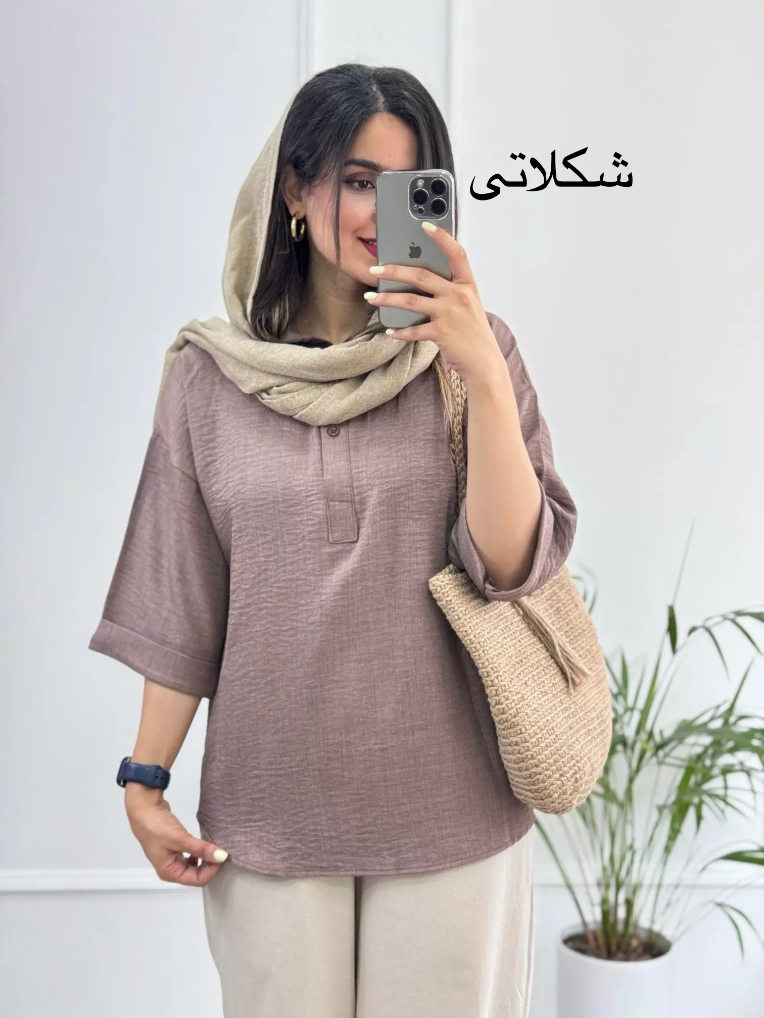 مانتو شومیزی سروناز